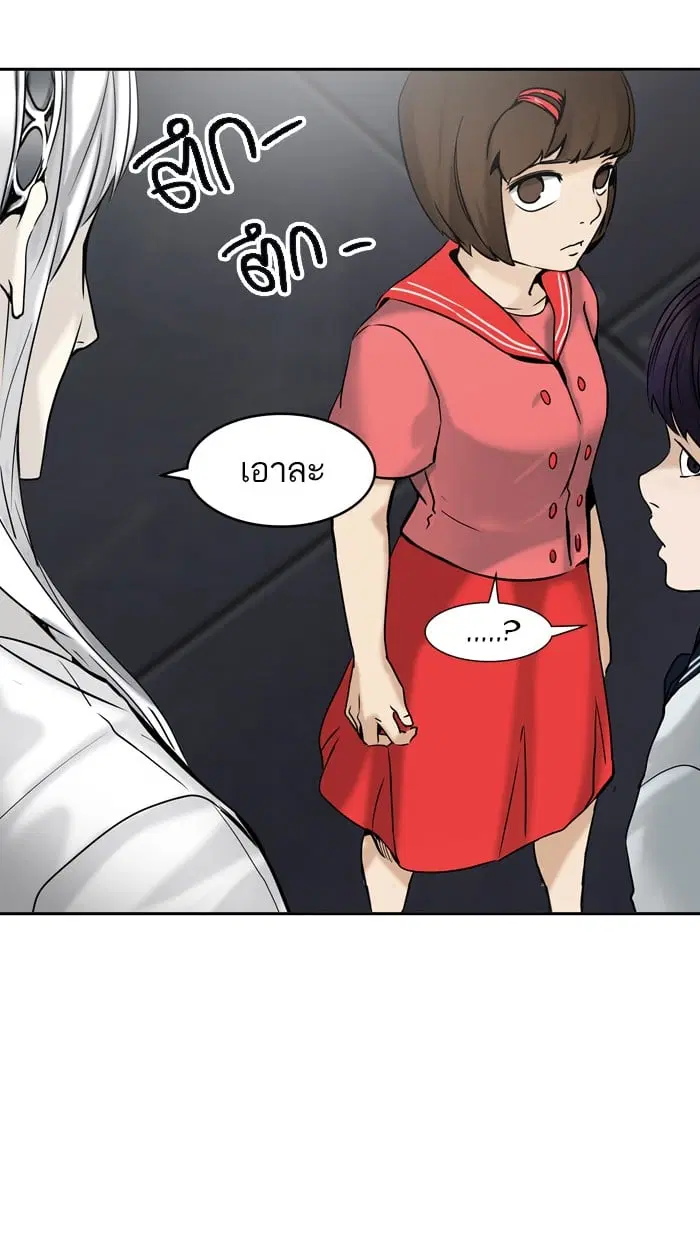 Tower of God ตอนที่ 307 หน้า 30