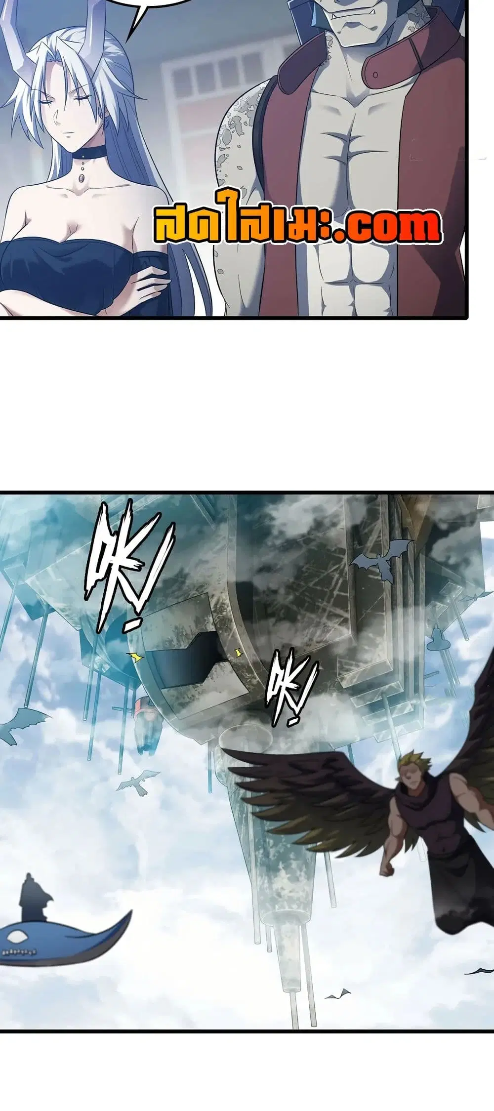 My Wife is a Demon Queen ตอนที่ 413 หน้า 27