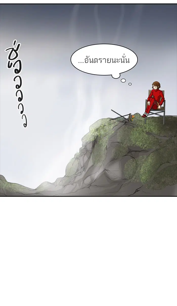 Tower of God ตอนที่ 371 หน้า 109