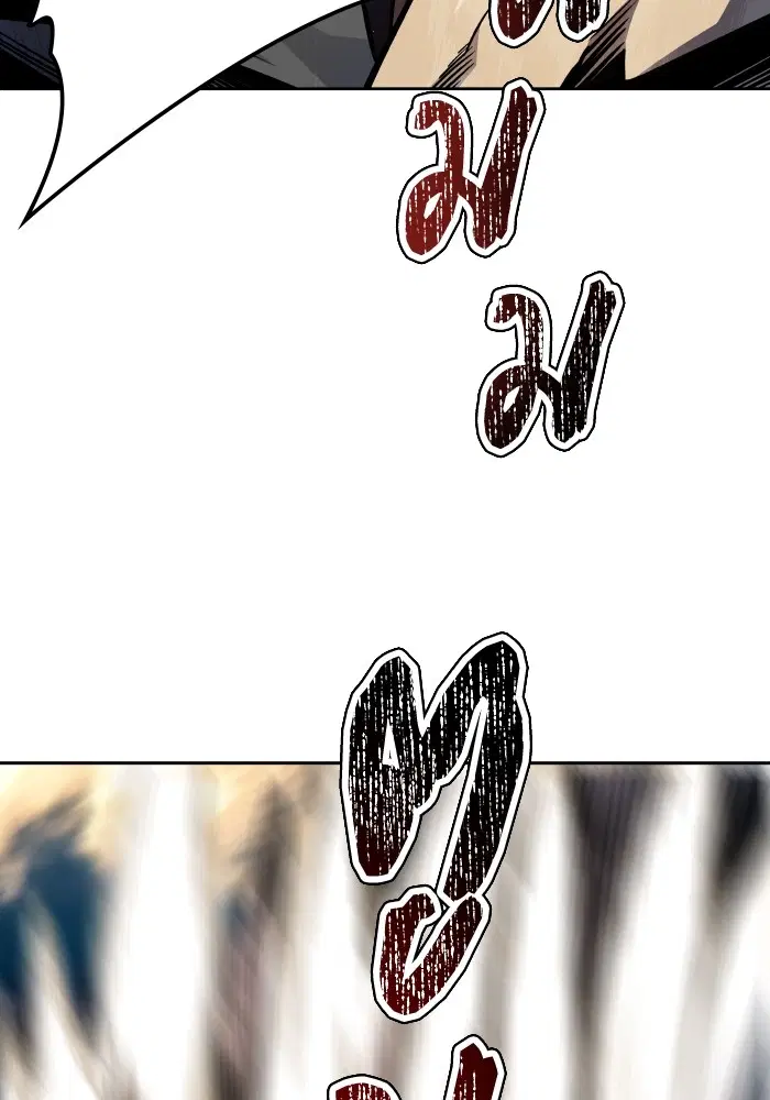 Tower of God ตอนที่ 579 หน้า 139