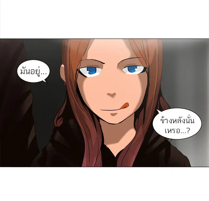 Tower of God ตอนที่ 210 หน้า 52