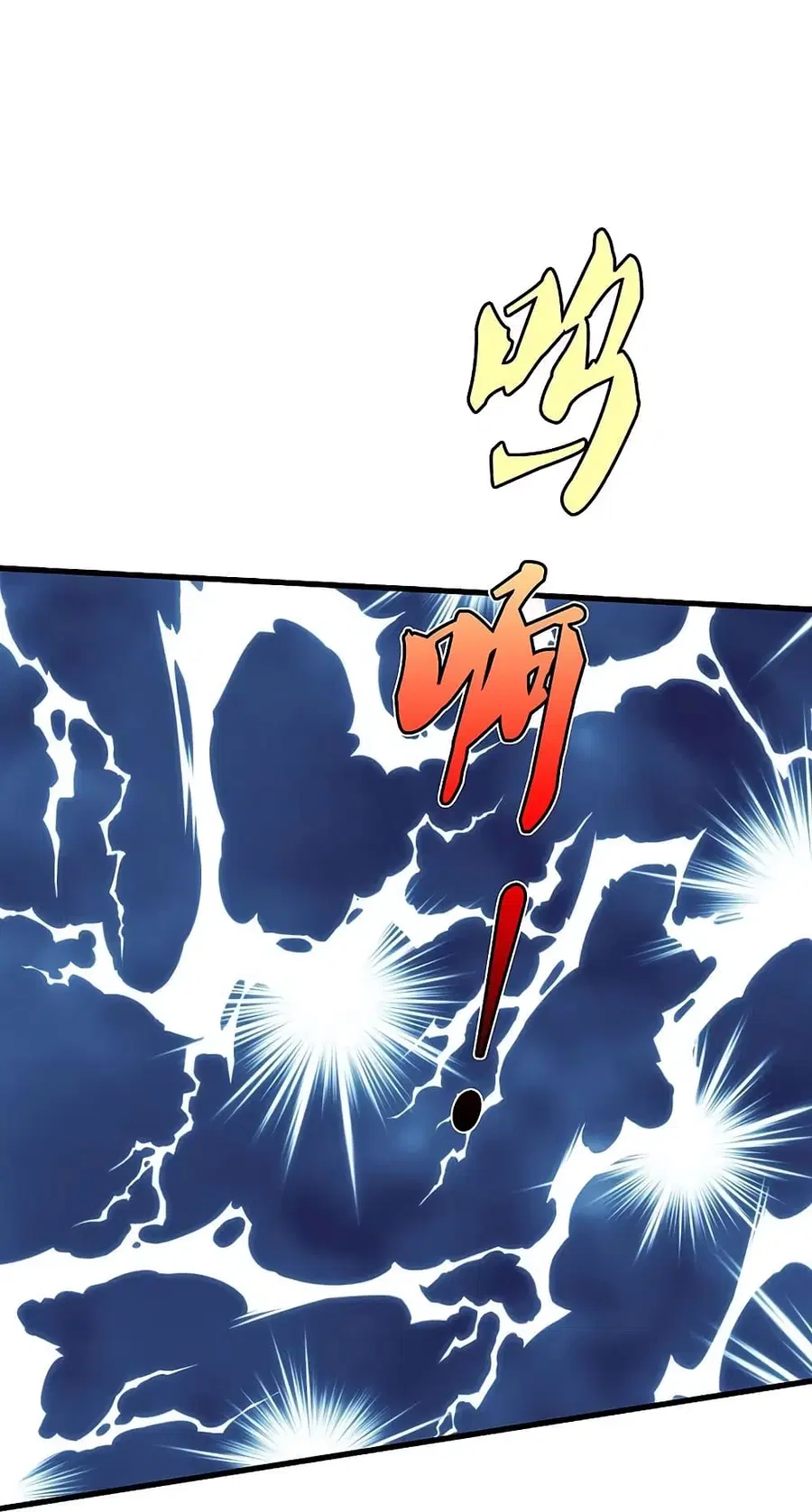 I’m the Great Immortal ตอนที่ 449 หน้า 14