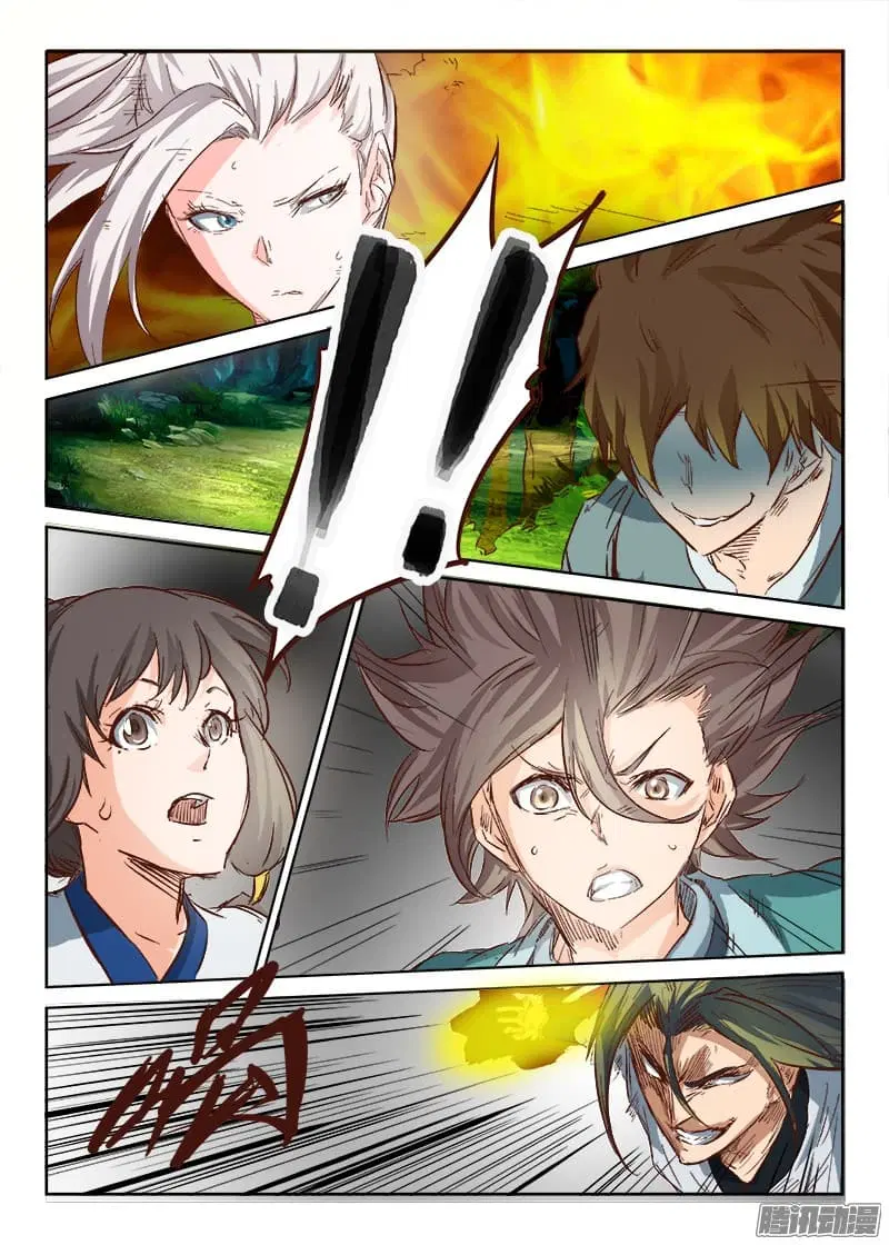 Star Martial God Techniquer ตอนที่ 28 หน้า 1