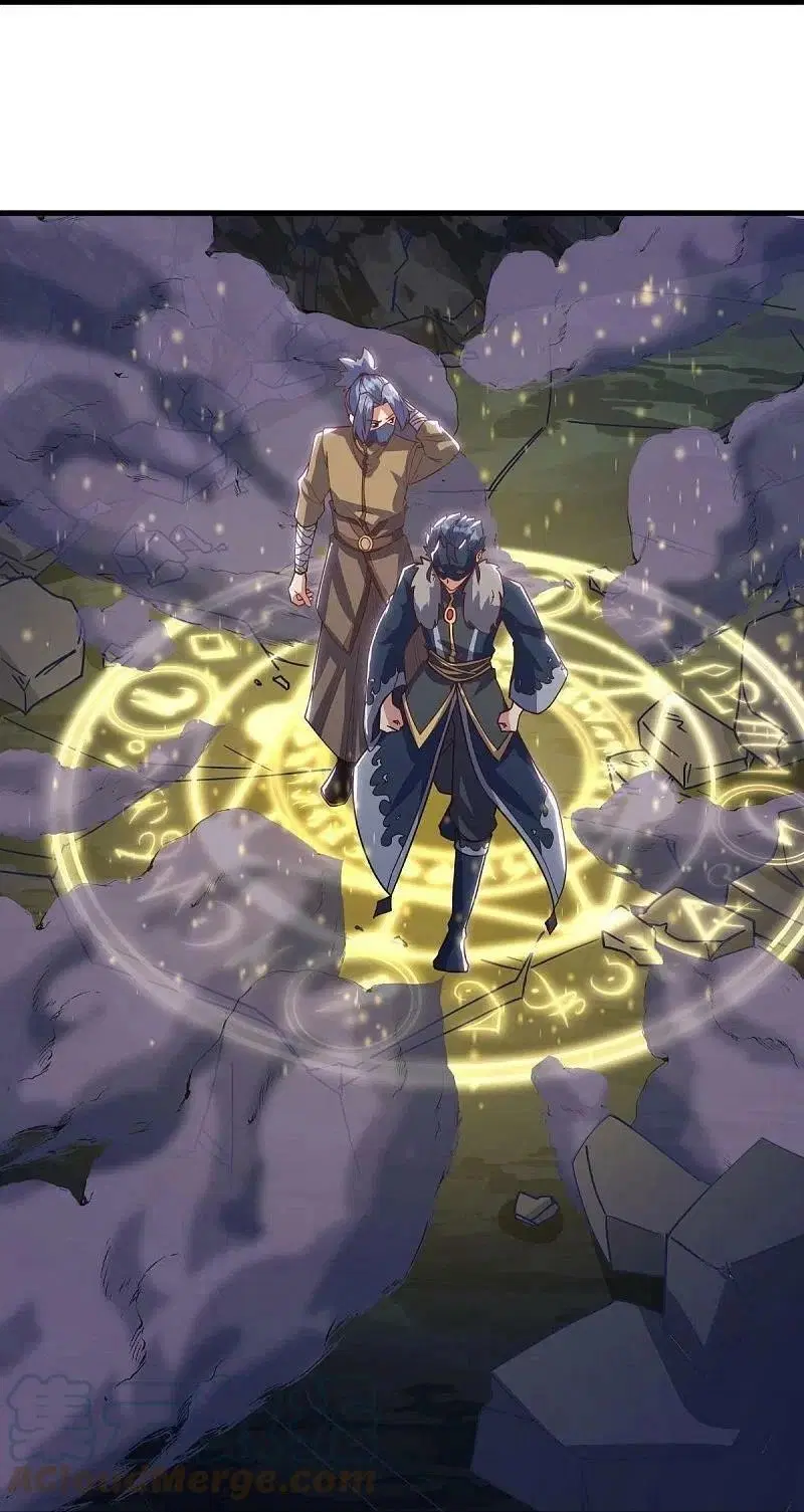 Peerless Battle Spirit ตอนที่ 513 หน้า 20