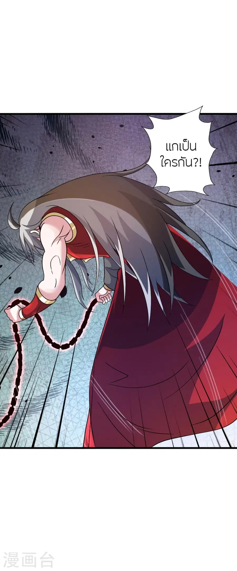Banished Disciple’s Counterattack ราชาอมตะผู้ถูกขับไล่ ตอนที่ 375 หน้า 23