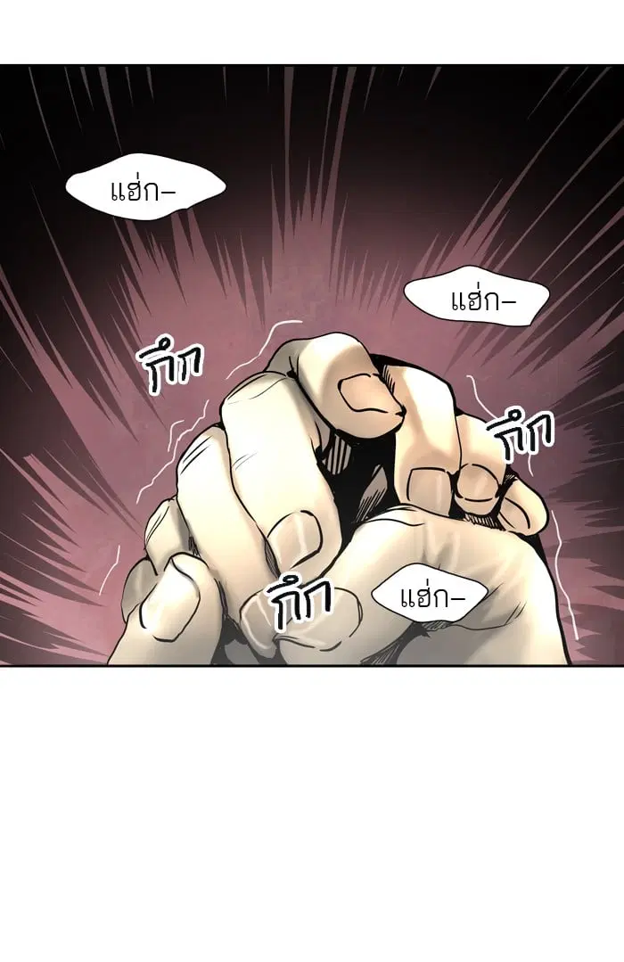 Tower of God ตอนที่ 308 หน้า 91