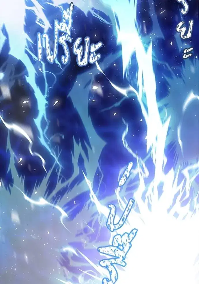 Tower of God ตอนที่ 641 หน้า 125