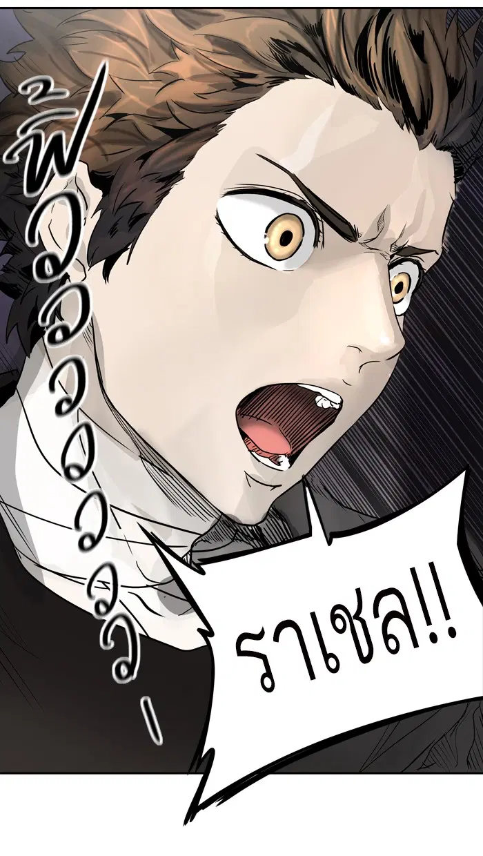 Tower of God ตอนที่ 392 หน้า 4