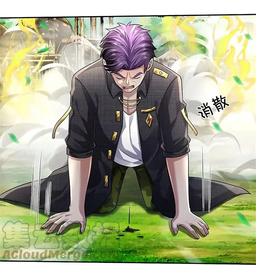 I’m the Great Immortal ตอนที่ 421 หน้า 12