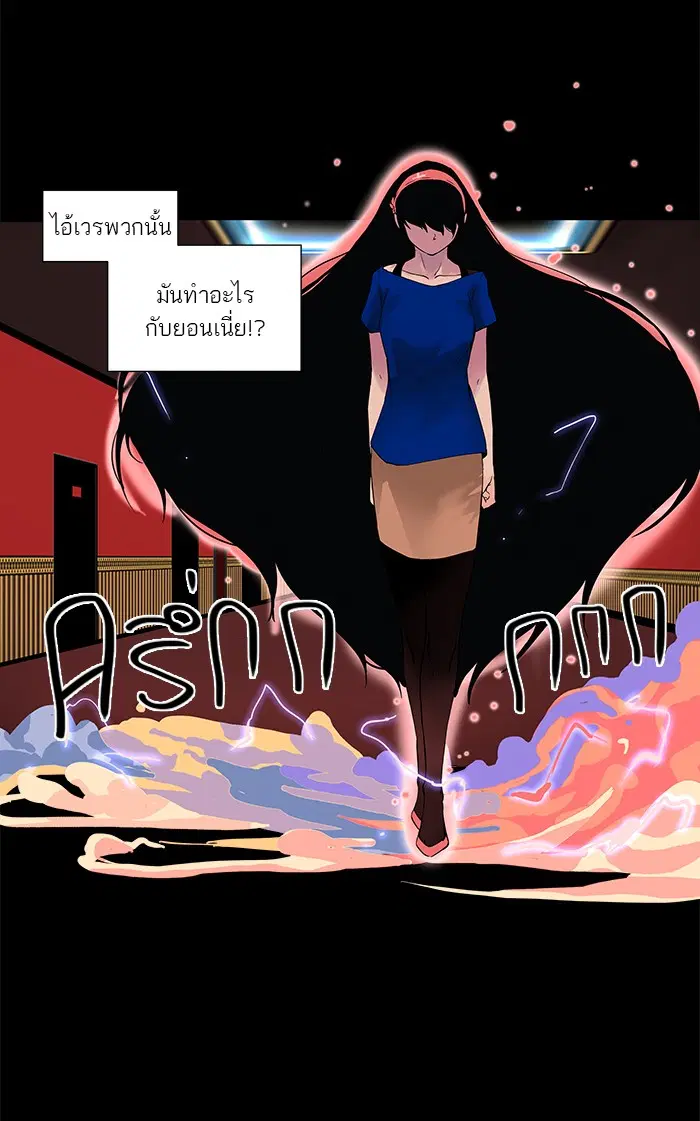 Tower of God ตอนที่ 97 หน้า 36