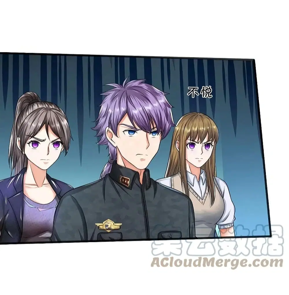 I’m the Great Immortal ตอนที่ 508 หน้า 15