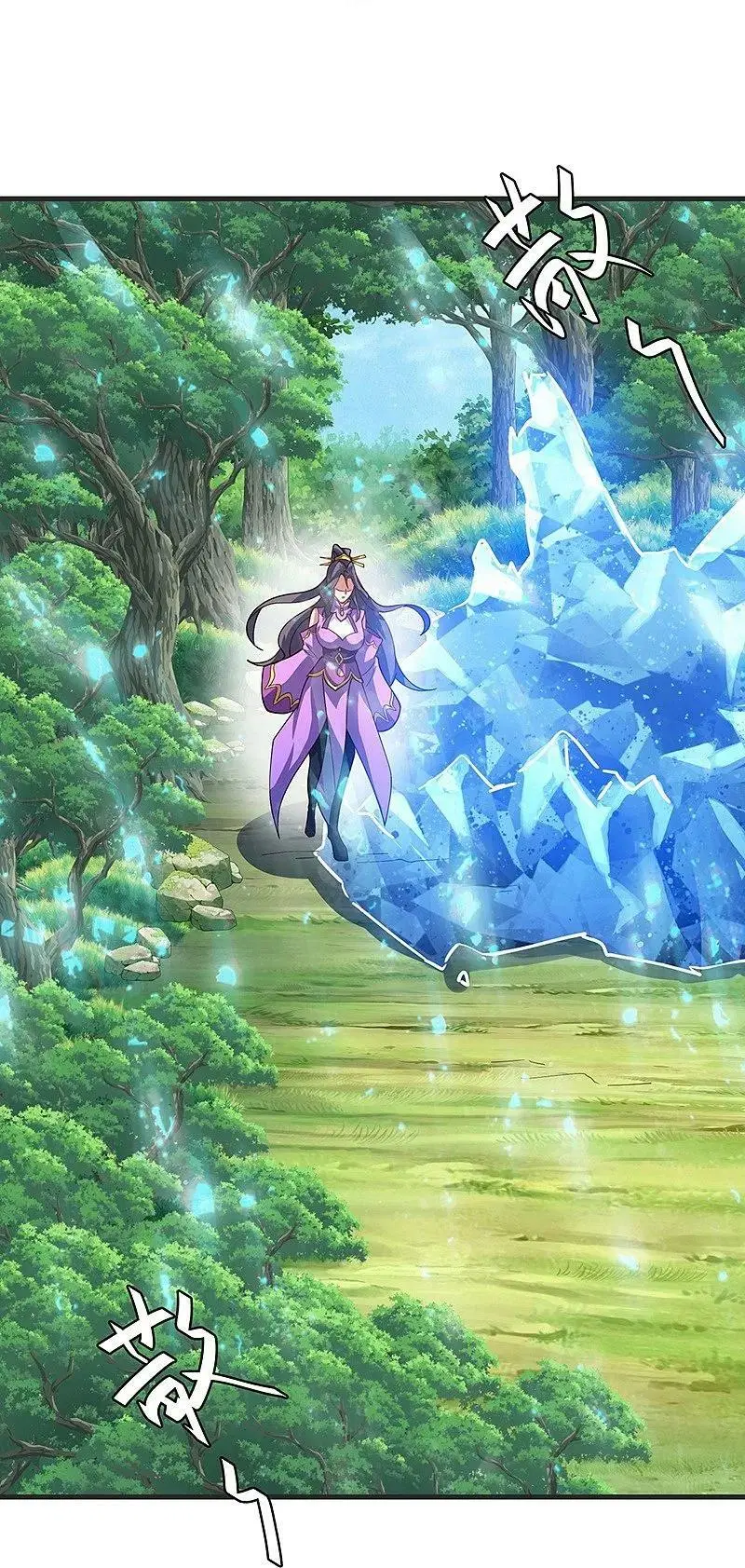 Peerless Battle Spirit ตอนที่ 570 หน้า 58