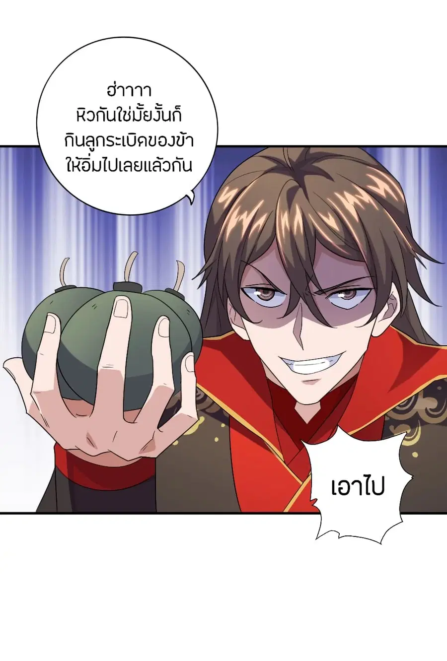 Banished Disciple’s Counterattack ราชาอมตะผู้ถูกขับไล่ ตอนที่ 134 หน้า 3