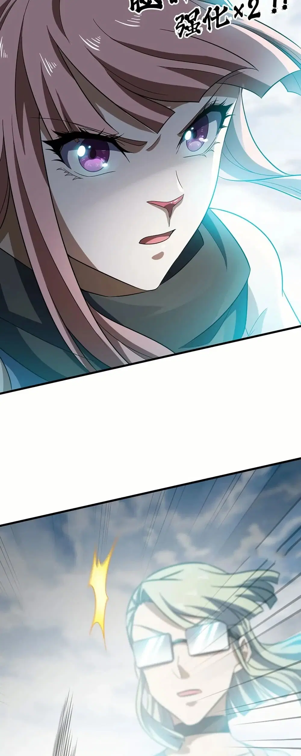 My Wife is a Demon Queen ตอนที่ 395 หน้า 14