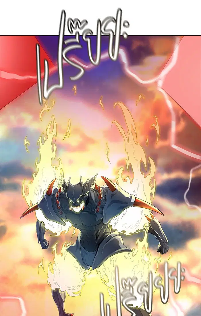 Tower of God ตอนที่ 542 หน้า 96