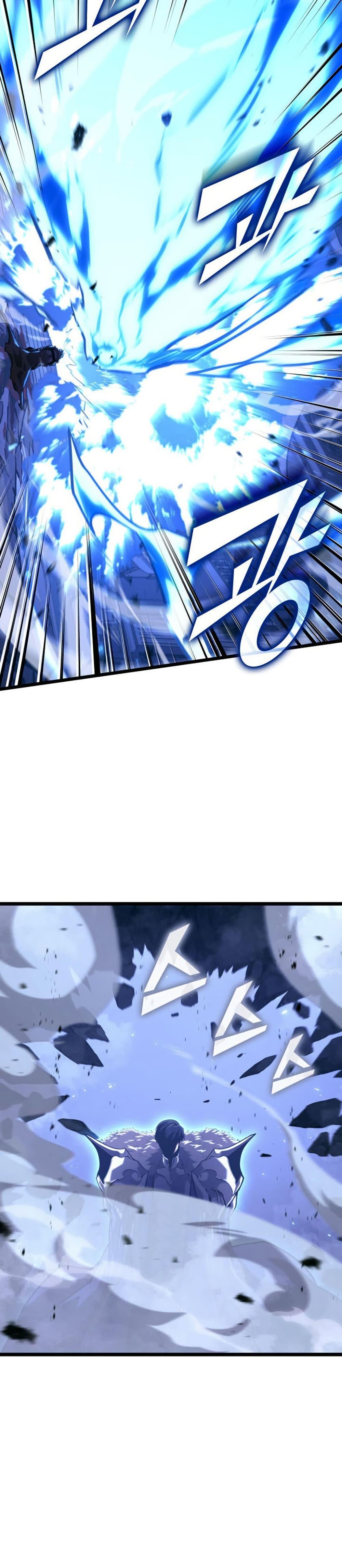 Return of the SSS-Class Ranker ตอนที่ 181 หน้า 46
