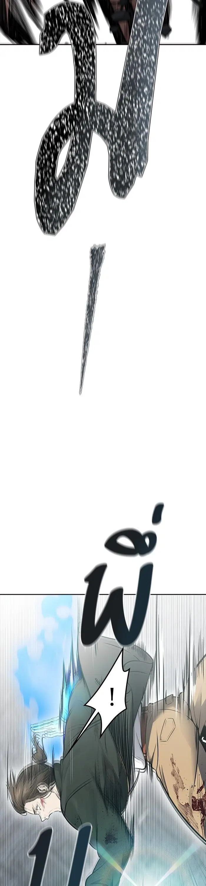 Tower of God ตอนที่ 612 หน้า 73