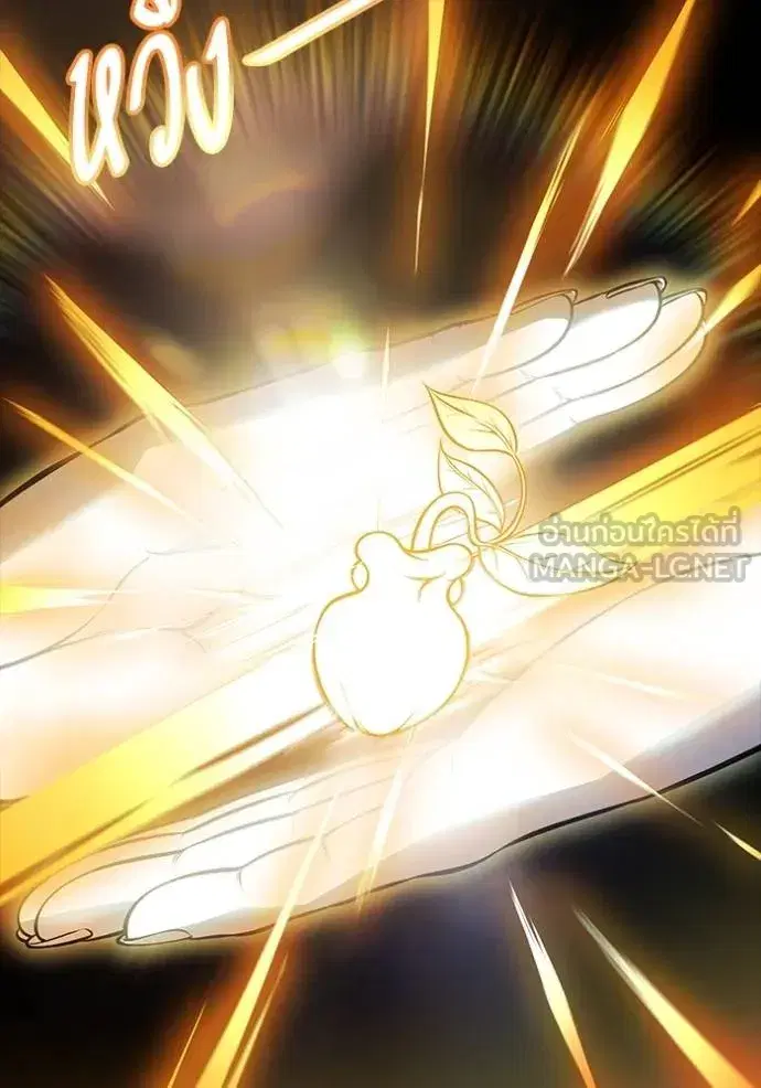 Tower of God ตอนที่ 642 หน้า 189