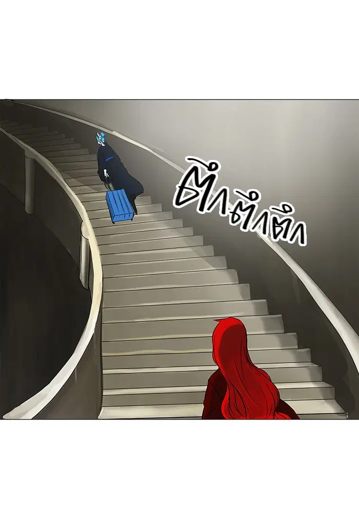 Tower of God ตอนที่ 218 หน้า 27