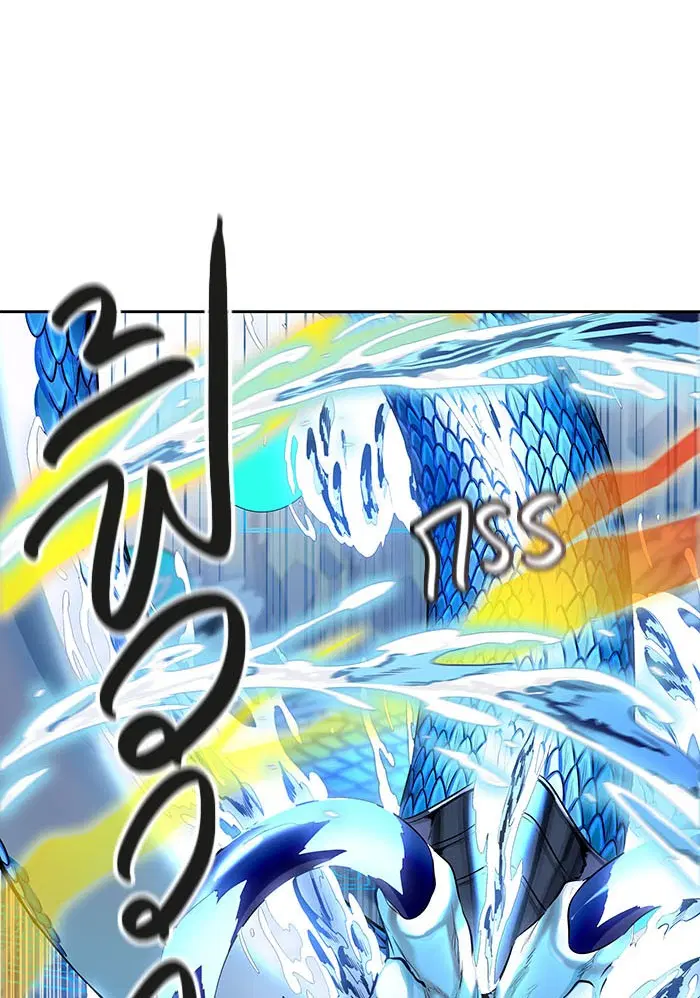 Tower of God ตอนที่ 532 หน้า 98
