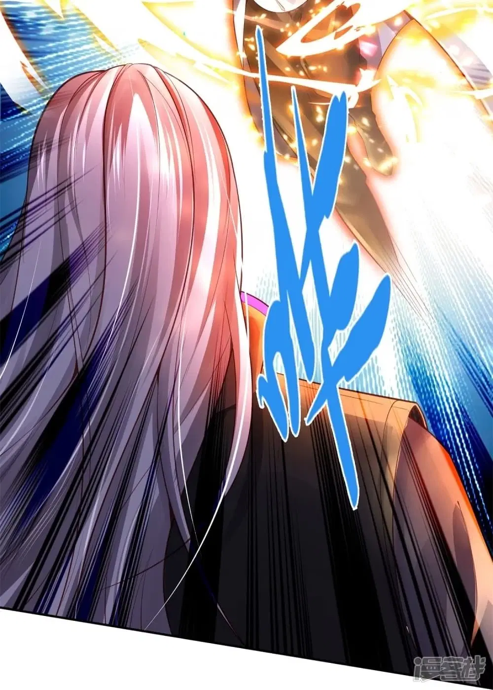 Sky Sword God ตอนที่ 451 หน้า 7