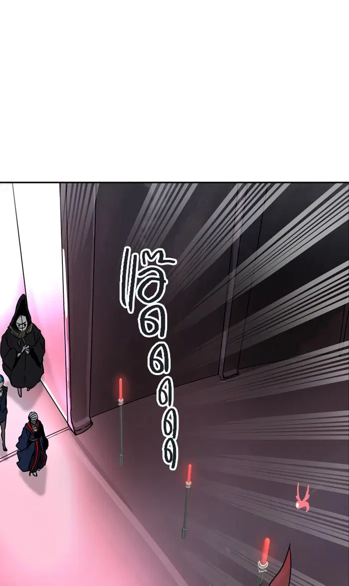 Tower of God ตอนที่ 319 หน้า 77