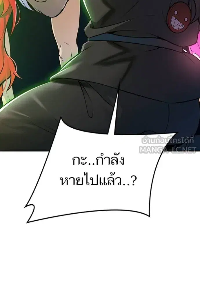 Tower of God ตอนที่ 642 หน้า 222