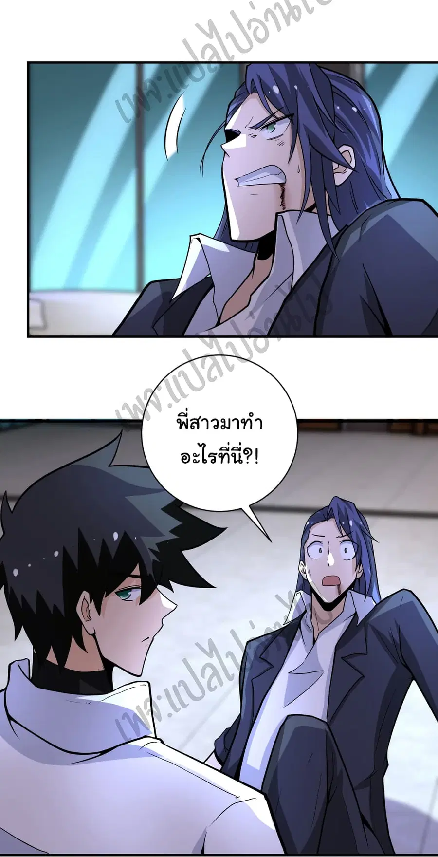 Apocalyptic Super System ตอนที่ 188 หน้า 28