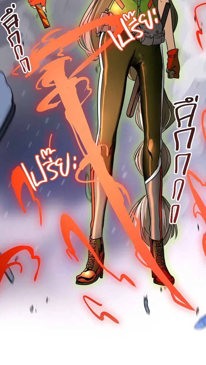 Tower of God ตอนที่ 393 หน้า 87