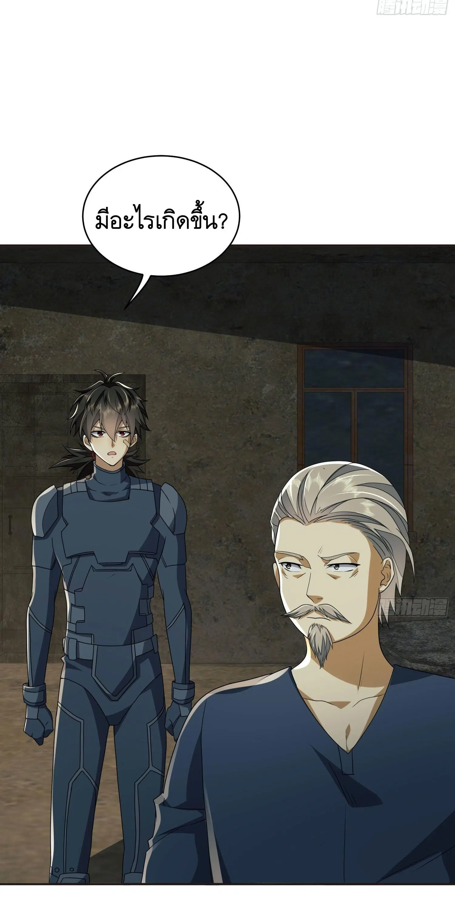 The First Order ตอนที่ 111 หน้า 35