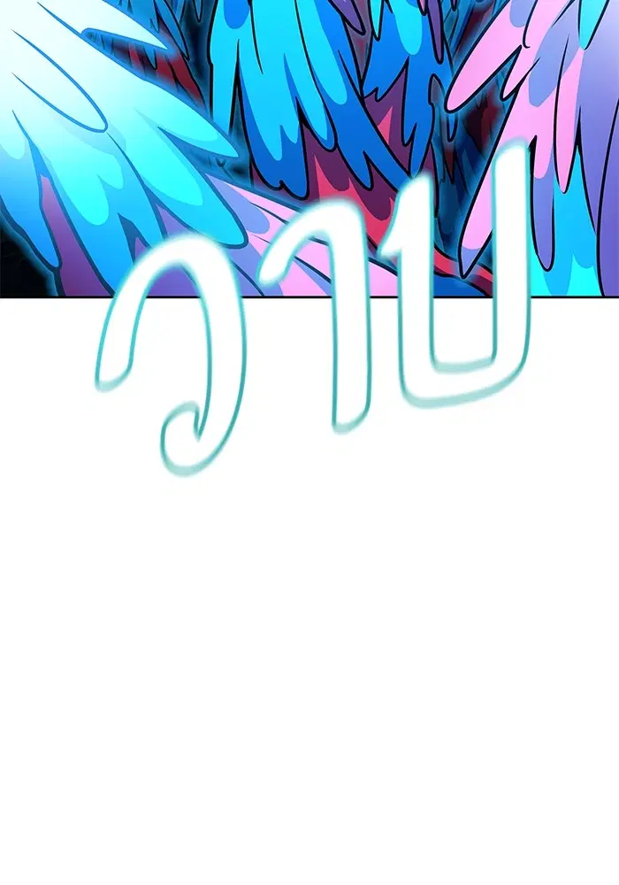 Tower of God ตอนที่ 576 หน้า 119