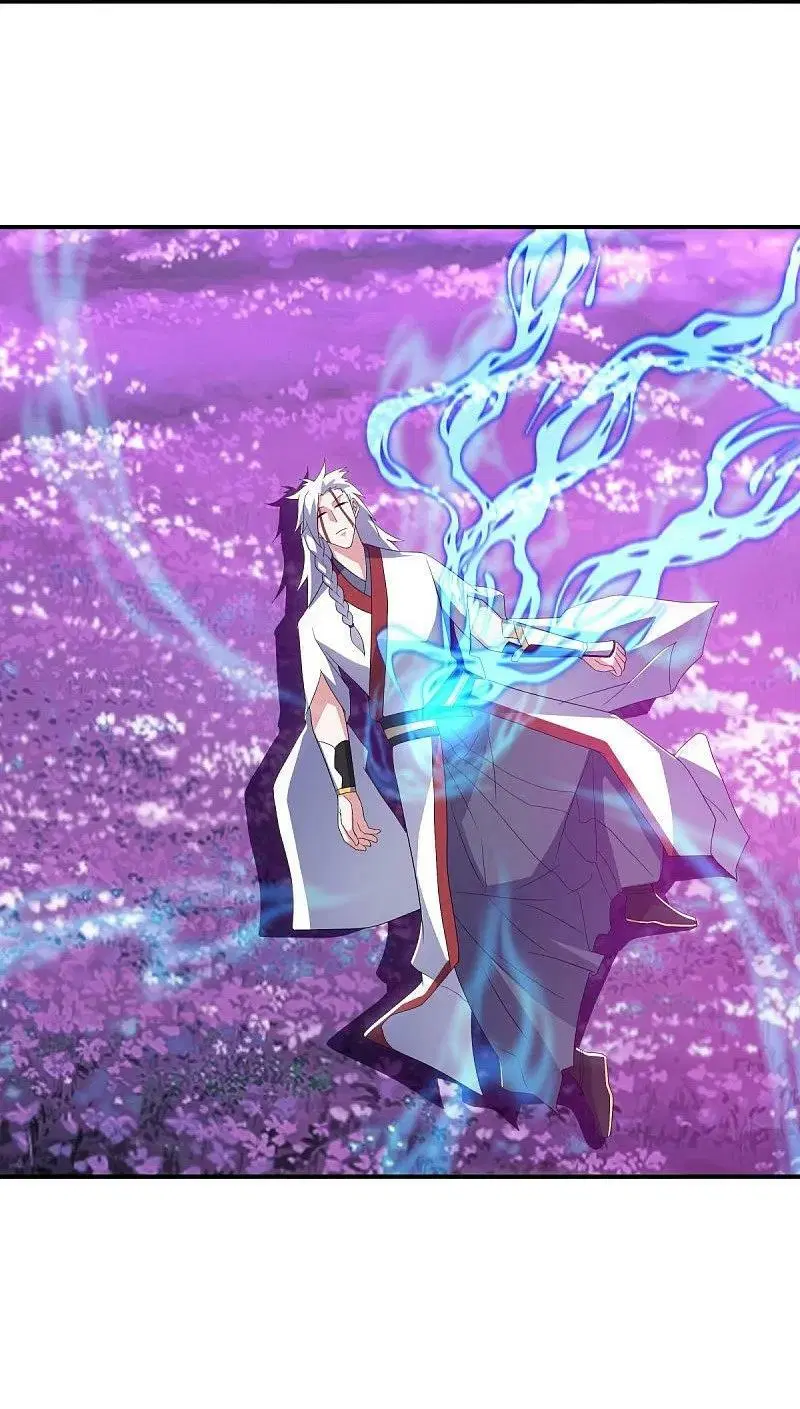 Peerless Battle Spirit ตอนที่ 542 หน้า 41