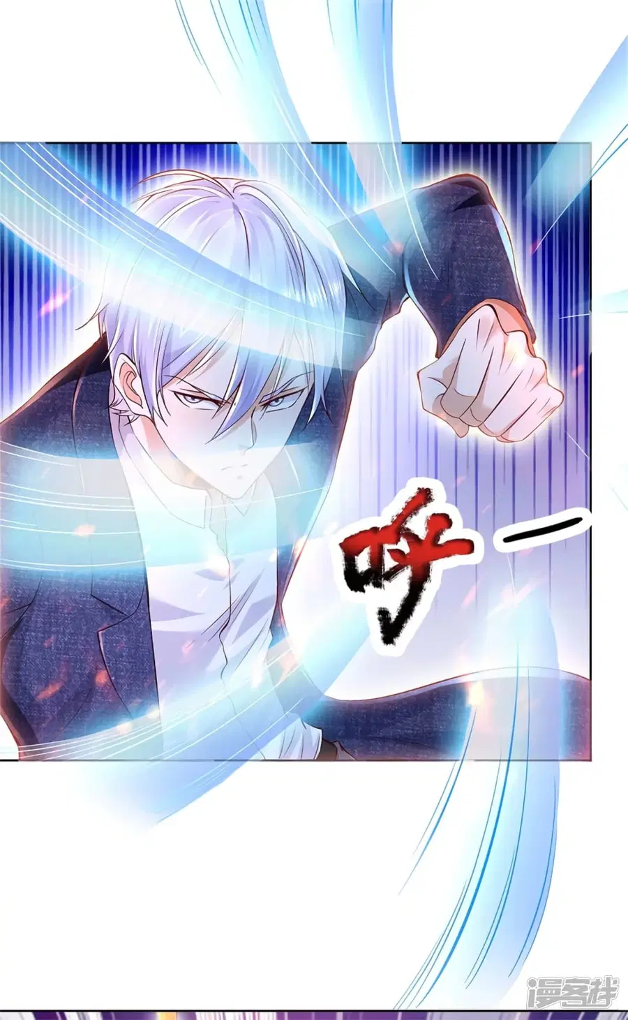 I’m the Great Immortal ตอนที่ 320 หน้า 14