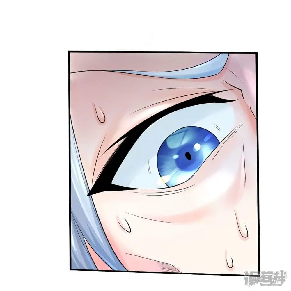 Sky Sword God ตอนที่ 531 หน้า 19
