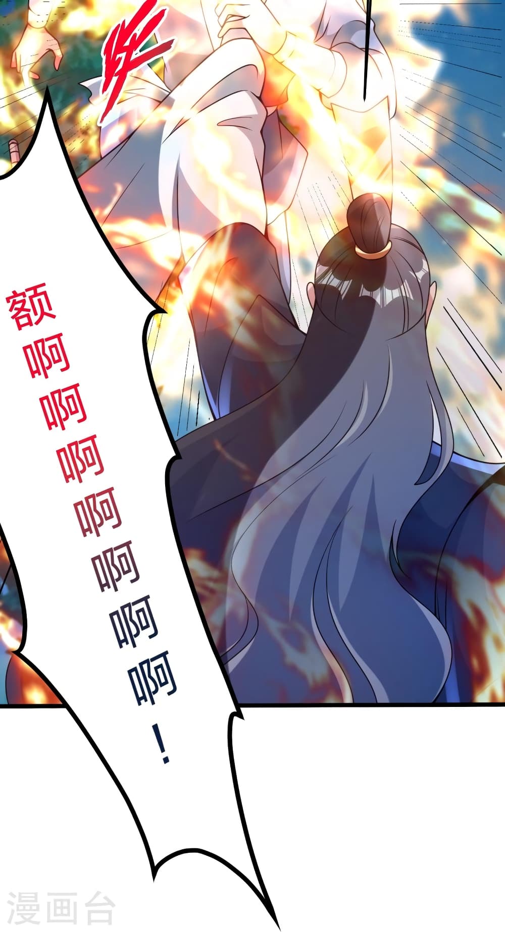 Banished Disciple’s Counterattack ราชาอมตะผู้ถูกขับไล่ ตอนที่ 429 หน้า 21