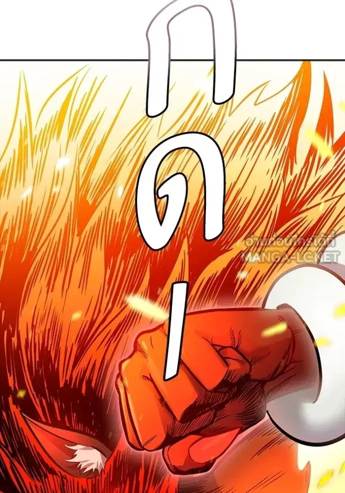 Tower of God ตอนที่ 641 หน้า 318