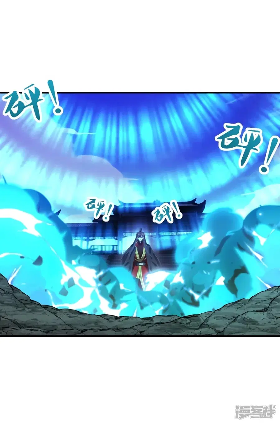 Banished Disciple’s Counterattack ราชาอมตะผู้ถูกขับไล่ ตอนที่ 267 หน้า 42