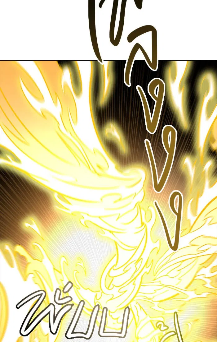 Tower of God ตอนที่ 540 หน้า 93