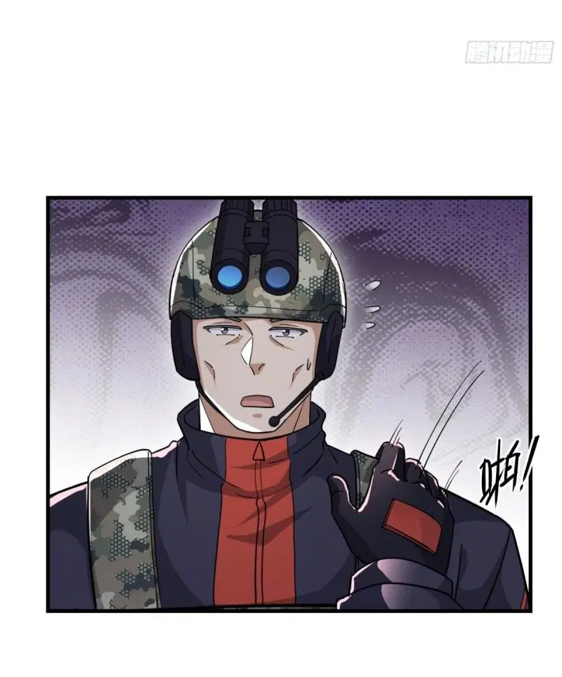 The First Order ตอนที่ 448 หน้า 37