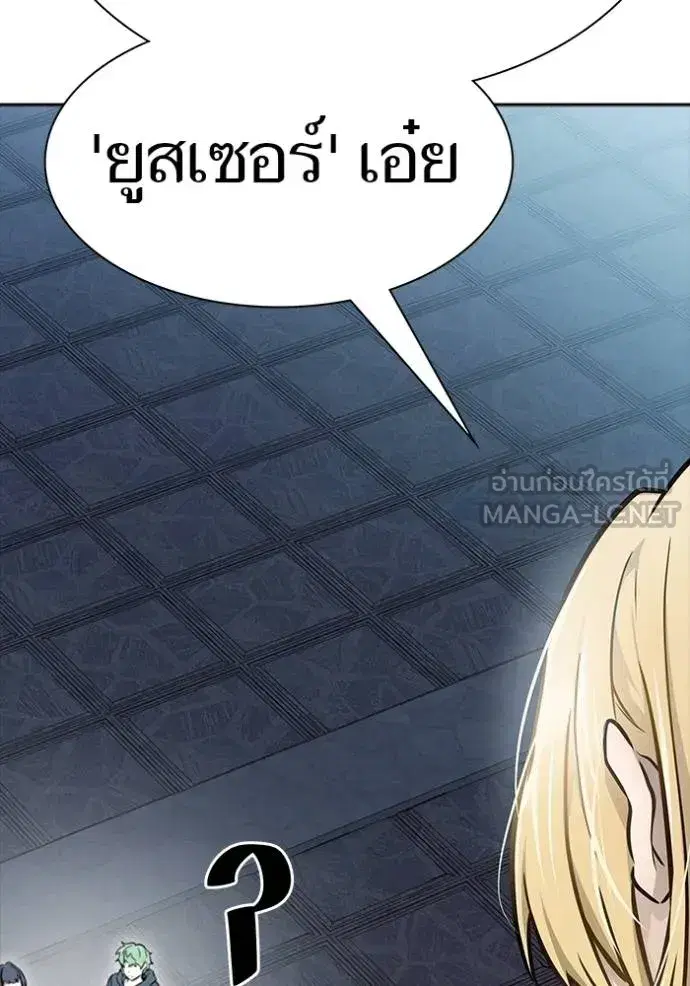 Tower of God ตอนที่ 631 หน้า 24