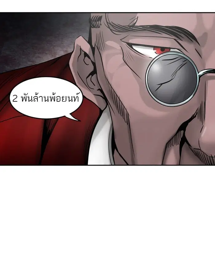 Tower of God ตอนที่ 301 หน้า 66