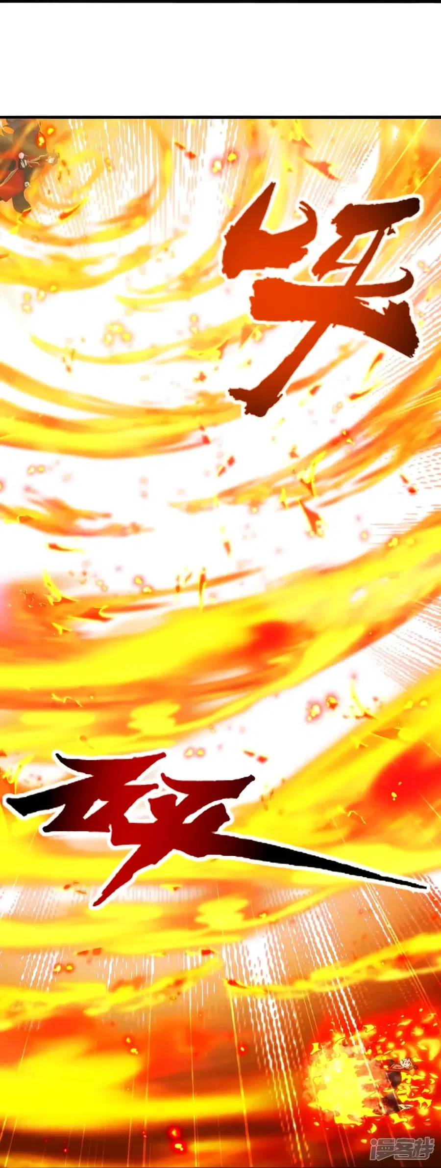 Banished Disciple’s Counterattack ราชาอมตะผู้ถูกขับไล่ ตอนที่ 273 หน้า 44