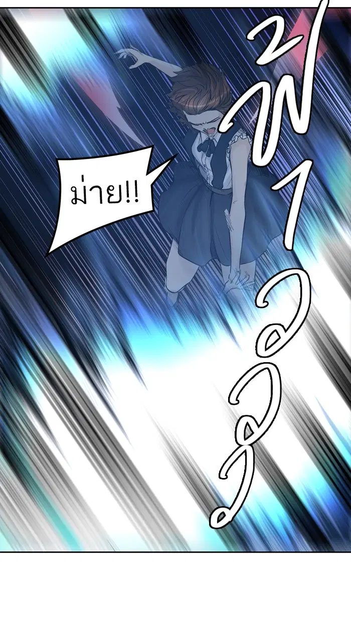 Tower of God ตอนที่ 413 หน้า 24