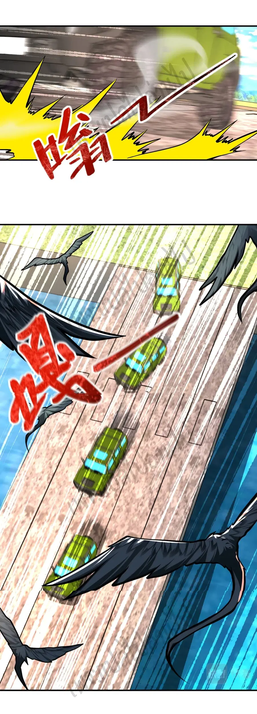 Apocalyptic Super System ตอนที่ 239 หน้า 6