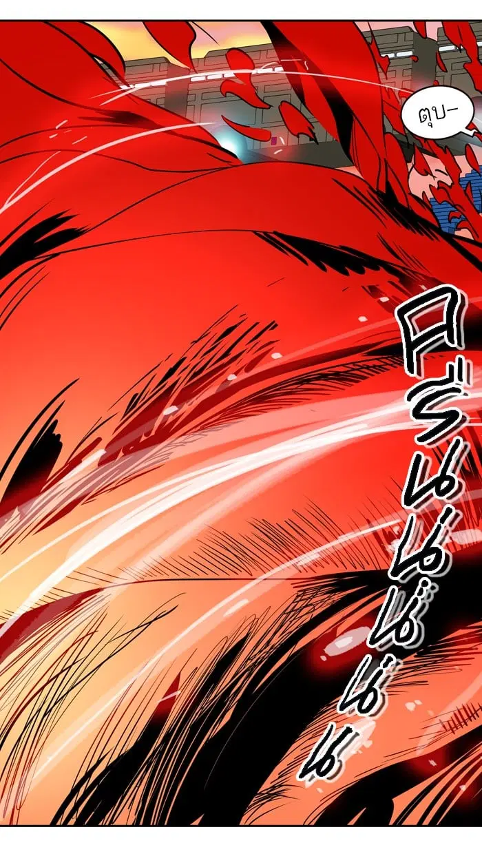 Tower of God ตอนที่ 305 หน้า 114