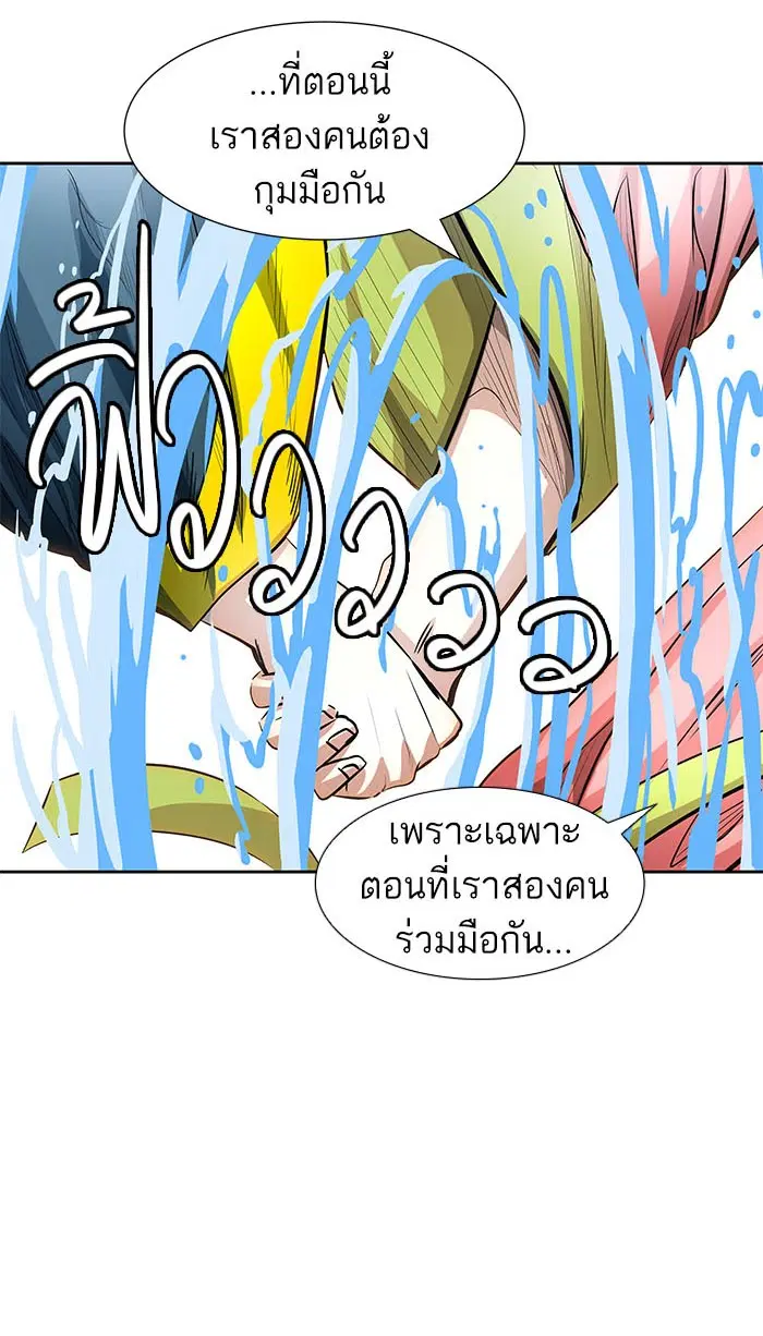 Tower of God ตอนที่ 485 หน้า 52