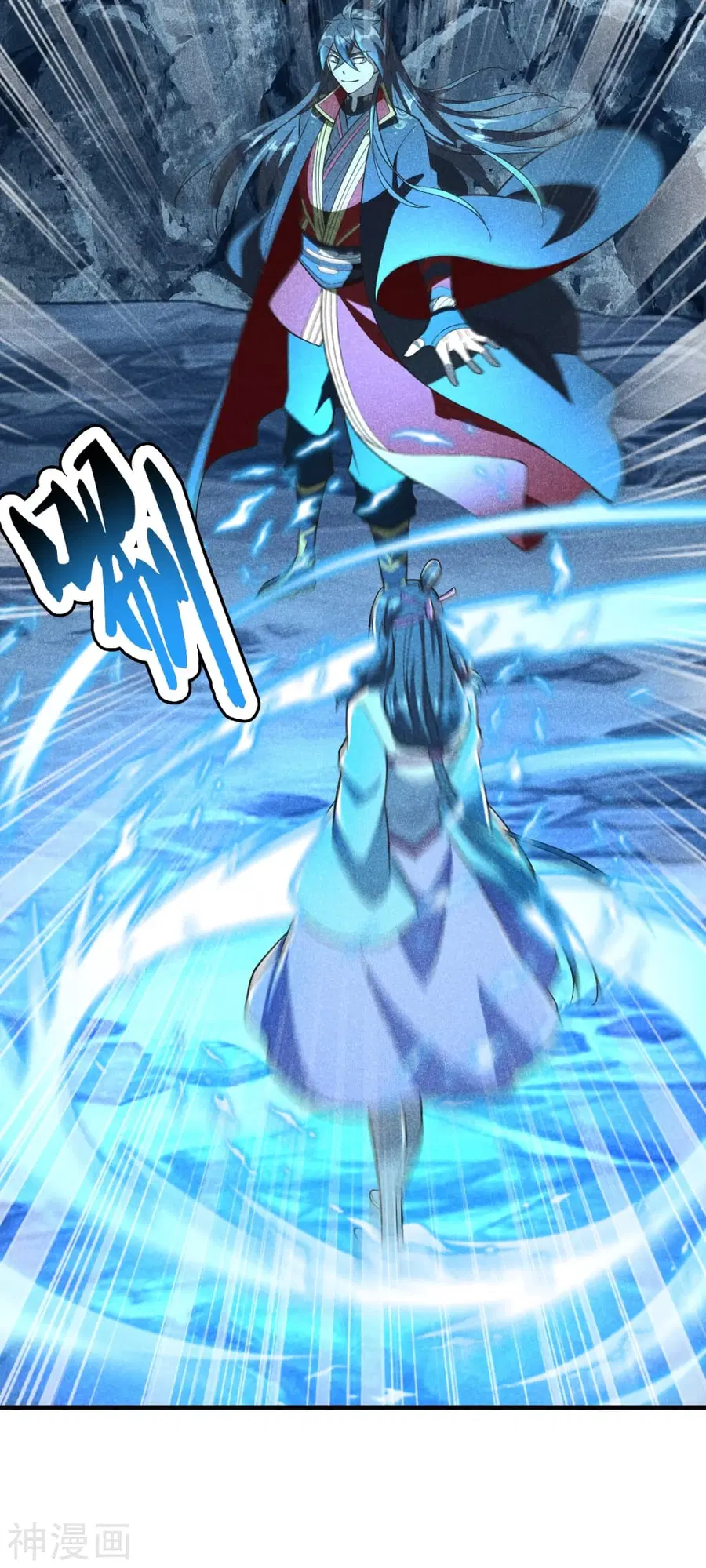 Banished Disciple’s Counterattack ราชาอมตะผู้ถูกขับไล่ ตอนที่ 170 หน้า 45