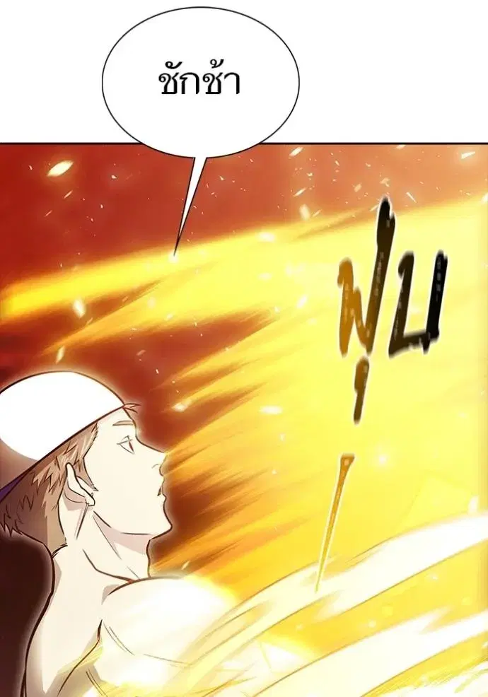 Tower of God ตอนที่ 642 หน้า 74