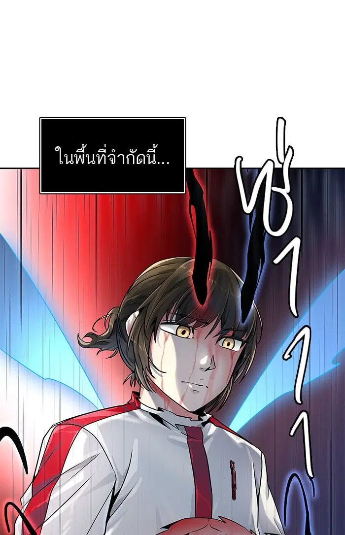 Tower of God ตอนที่ 510 หน้า 79