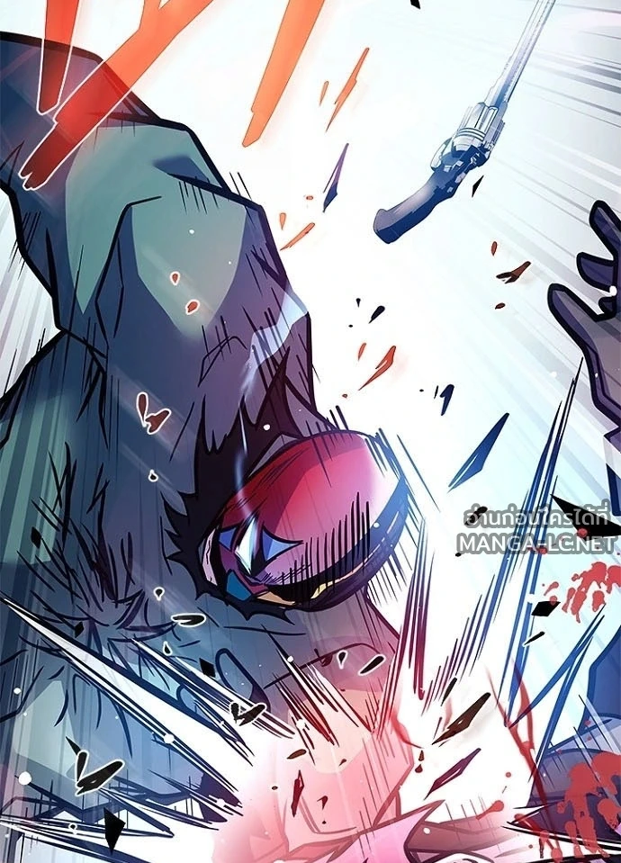 Villain to Kill ตอนที่ 230 หน้า 73